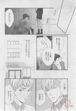 Page 387 of ASUKA CIEL 2014-01