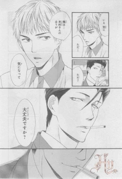 Page 391 of ASUKA CIEL 2014-01