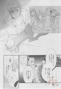 Page 397 of ASUKA CIEL 2014-01