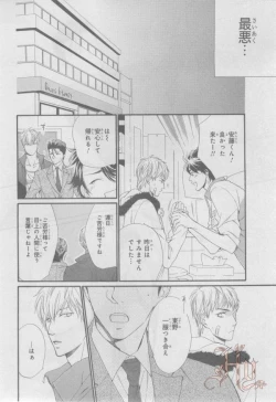 Page 405 of ASUKA CIEL 2014-01