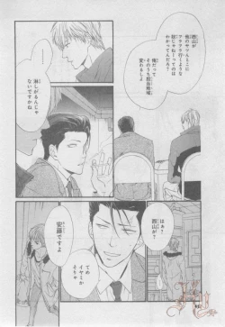 Page 407 of ASUKA CIEL 2014-01