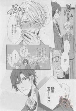 Page 415 of ASUKA CIEL 2014-01