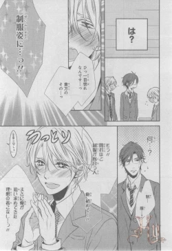 Page 416 of ASUKA CIEL 2014-01