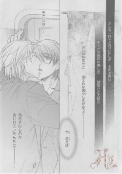 Page 41 of ASUKA CIEL 2014-01