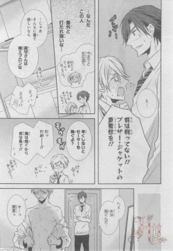 Page 420 of ASUKA CIEL 2014-01