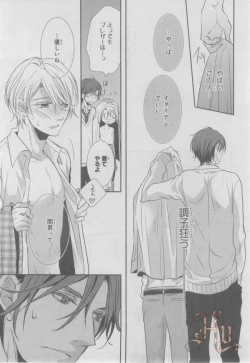 Page 422 of ASUKA CIEL 2014-01