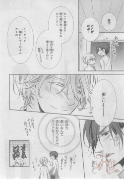 Page 423 of ASUKA CIEL 2014-01