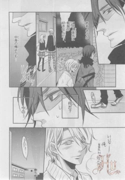 Page 425 of ASUKA CIEL 2014-01