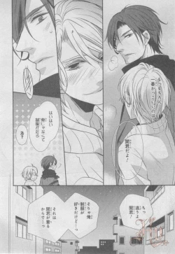 Page 427 of ASUKA CIEL 2014-01