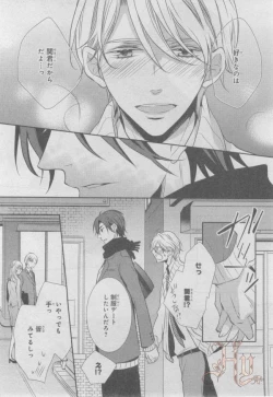 Page 428 of ASUKA CIEL 2014-01