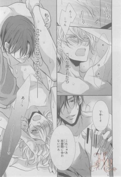 Page 442 of ASUKA CIEL 2014-01