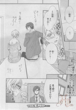 Page 443 of ASUKA CIEL 2014-01