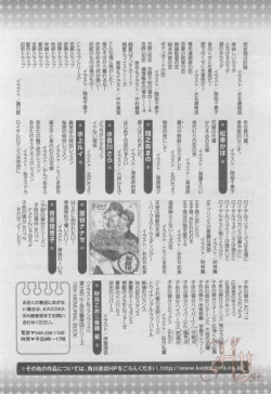 Page 452 of ASUKA CIEL 2014-01