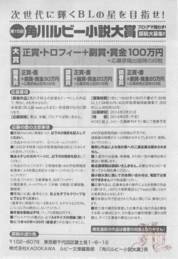 Page 453 of ASUKA CIEL 2014-01