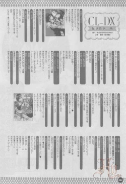 Page 457 of ASUKA CIEL 2014-01