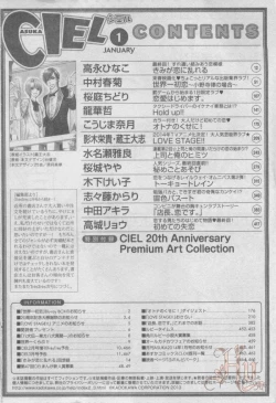 Page 463 of ASUKA CIEL 2014-01