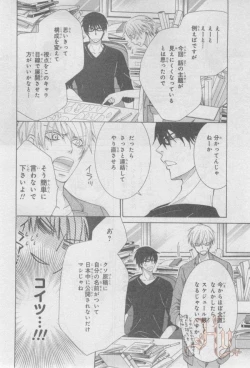 Page 50 of ASUKA CIEL 2014-01