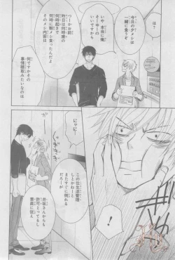 Page 52 of ASUKA CIEL 2014-01