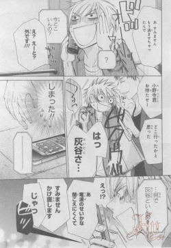 Page 71 of ASUKA CIEL 2014-01