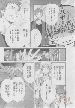 Page 72 of ASUKA CIEL 2014-01