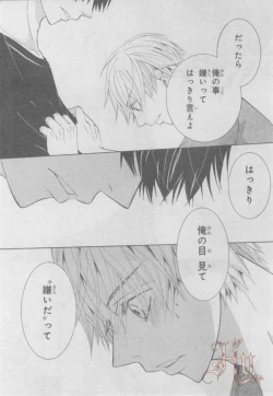 Page 79 of ASUKA CIEL 2014-01