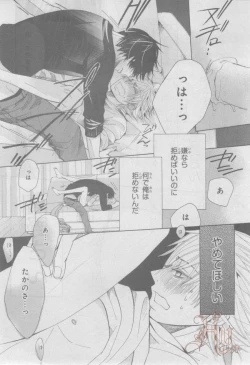 Page 96 of ASUKA CIEL 2014-01