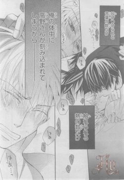 Page 97 of ASUKA CIEL 2014-01