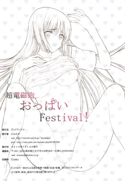 Page 13 of Choudenjihou Oppai Festival!