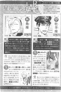 Page 103 of CIEL 2015-01