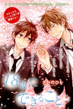 Page 105 of CIEL 2015-01