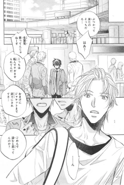 Page 10 of CIEL 2015-01