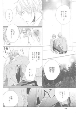 Page 116 of CIEL 2015-01