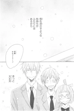 Page 123 of CIEL 2015-01