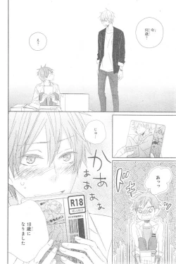 Page 126 of CIEL 2015-01