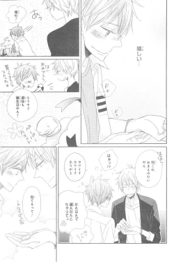 Page 129 of CIEL 2015-01