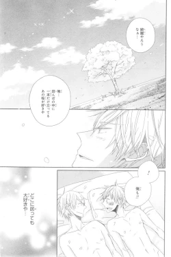 Page 137 of CIEL 2015-01