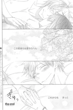 Page 138 of CIEL 2015-01