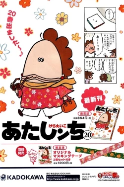 Page 140 of CIEL 2015-01