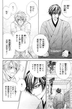 Page 148 of CIEL 2015-01