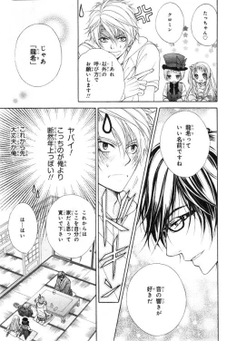 Page 149 of CIEL 2015-01