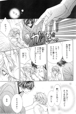 Page 155 of CIEL 2015-01
