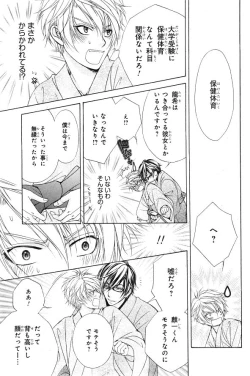 Page 159 of CIEL 2015-01
