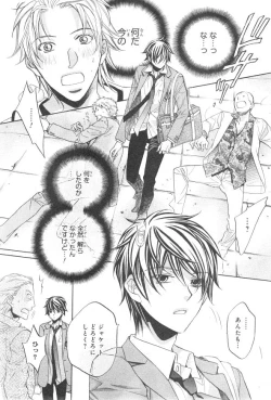 Page 15 of CIEL 2015-01