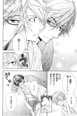 Page 160 of CIEL 2015-01