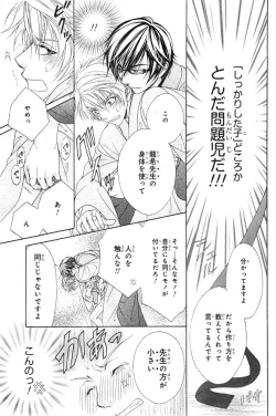 Page 163 of CIEL 2015-01