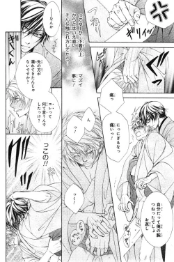 Page 164 of CIEL 2015-01