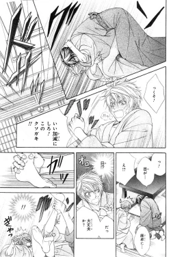 Page 165 of CIEL 2015-01