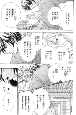 Page 167 of CIEL 2015-01