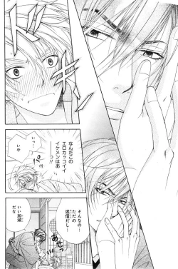 Page 174 of CIEL 2015-01