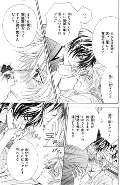 Page 175 of CIEL 2015-01